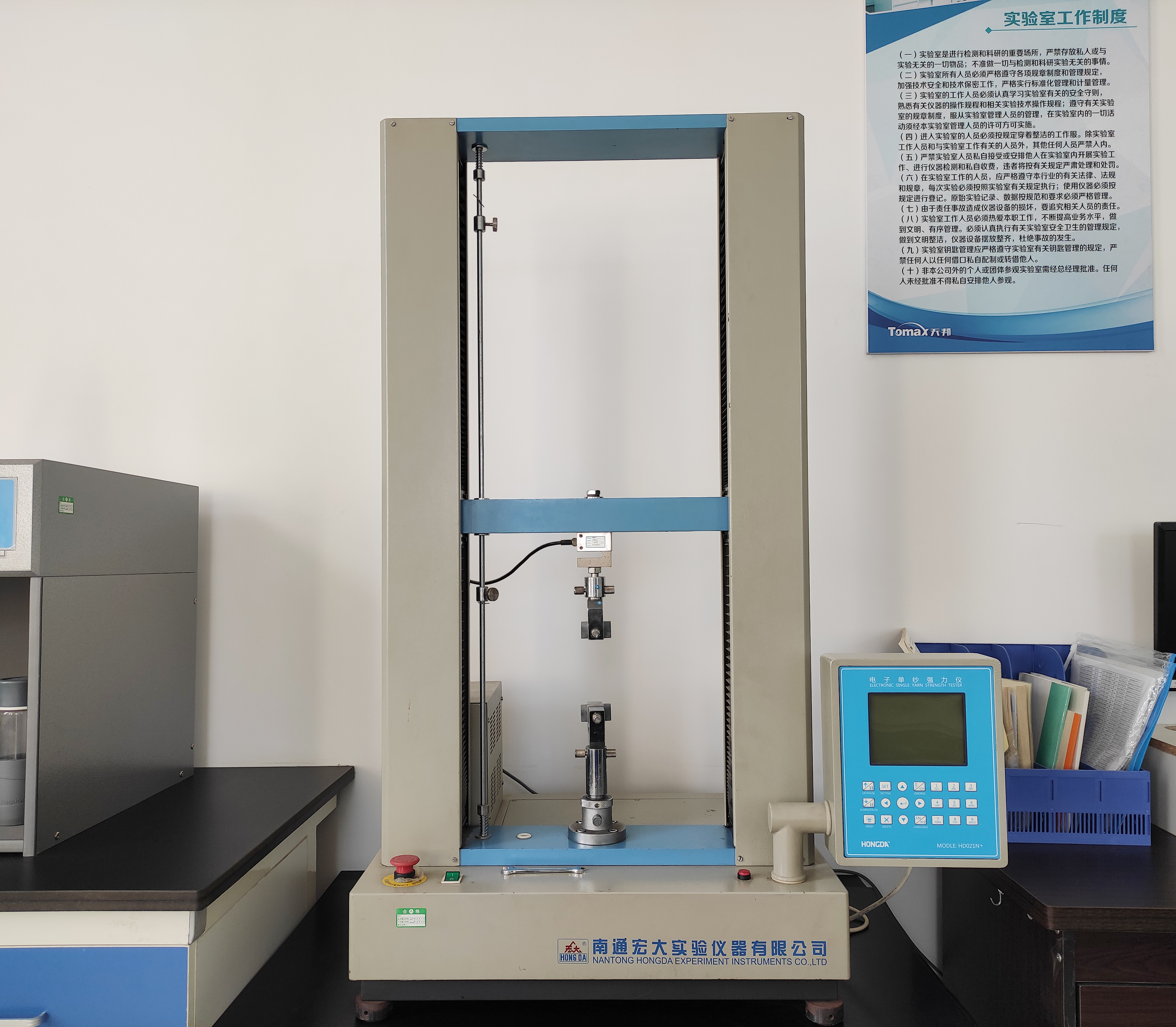 Electronic single yarn strength tester