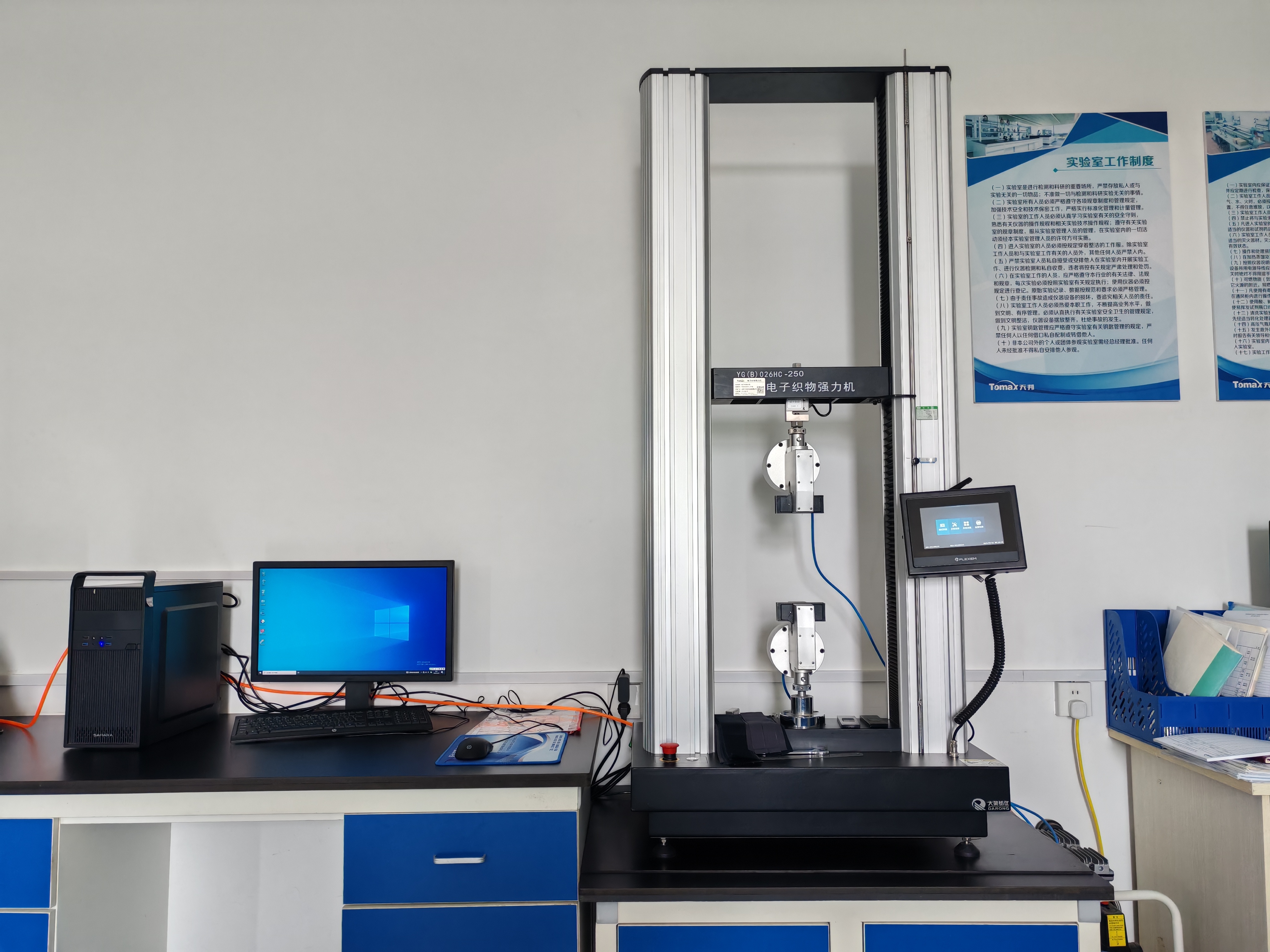 Electronic single yarn strength tester