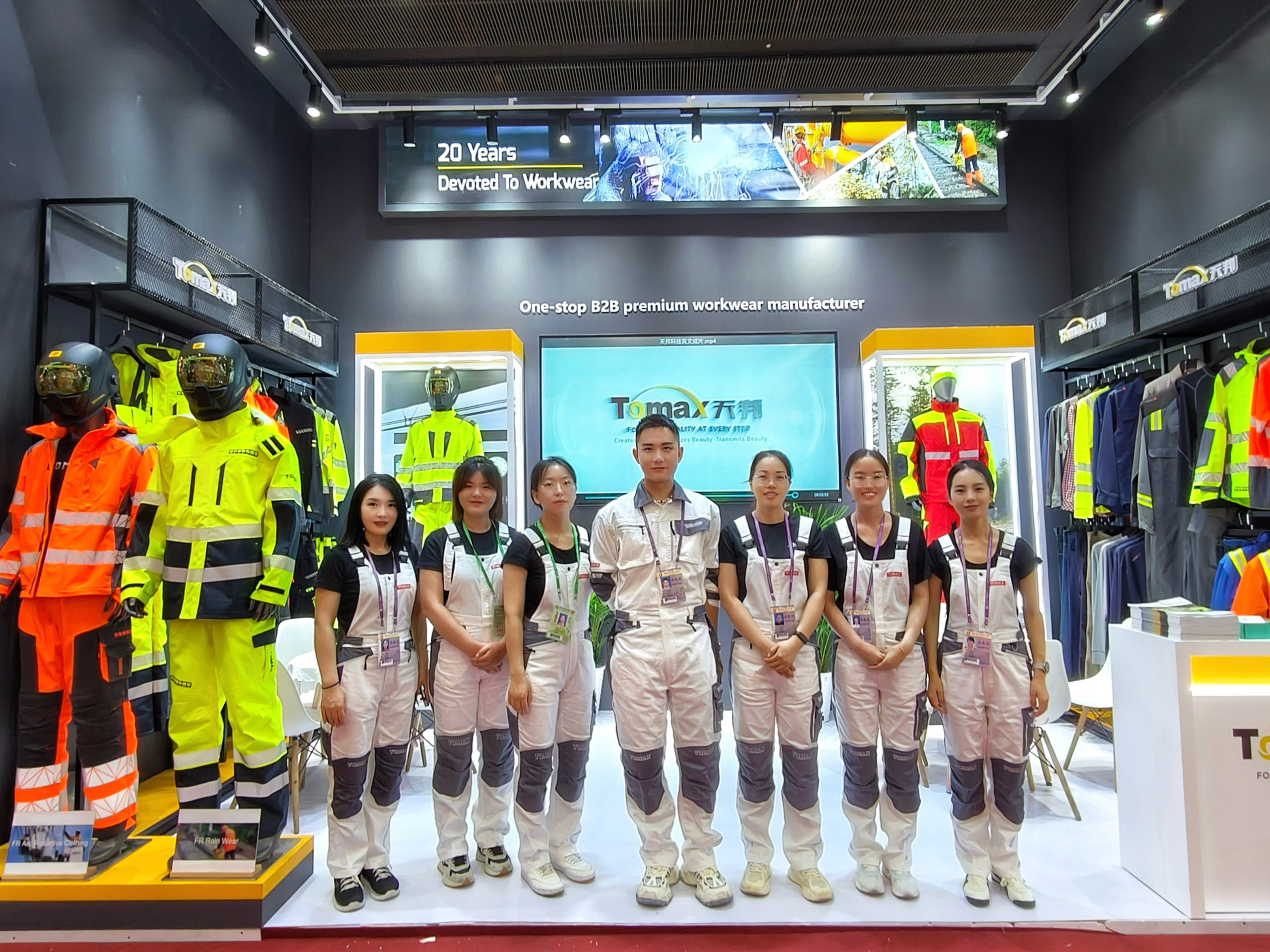 2025 Canton Fair