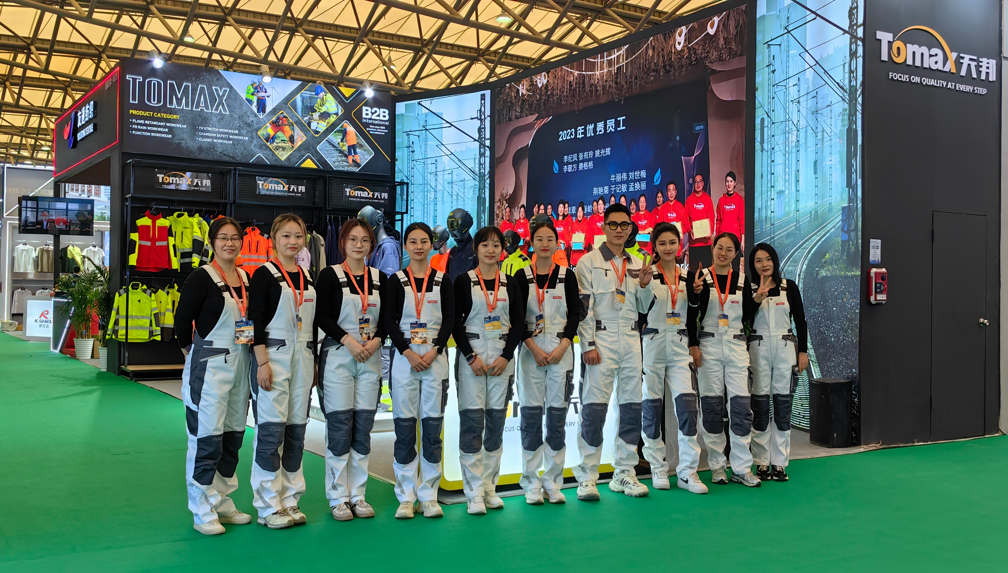 2025 CIOSH in Shanghai