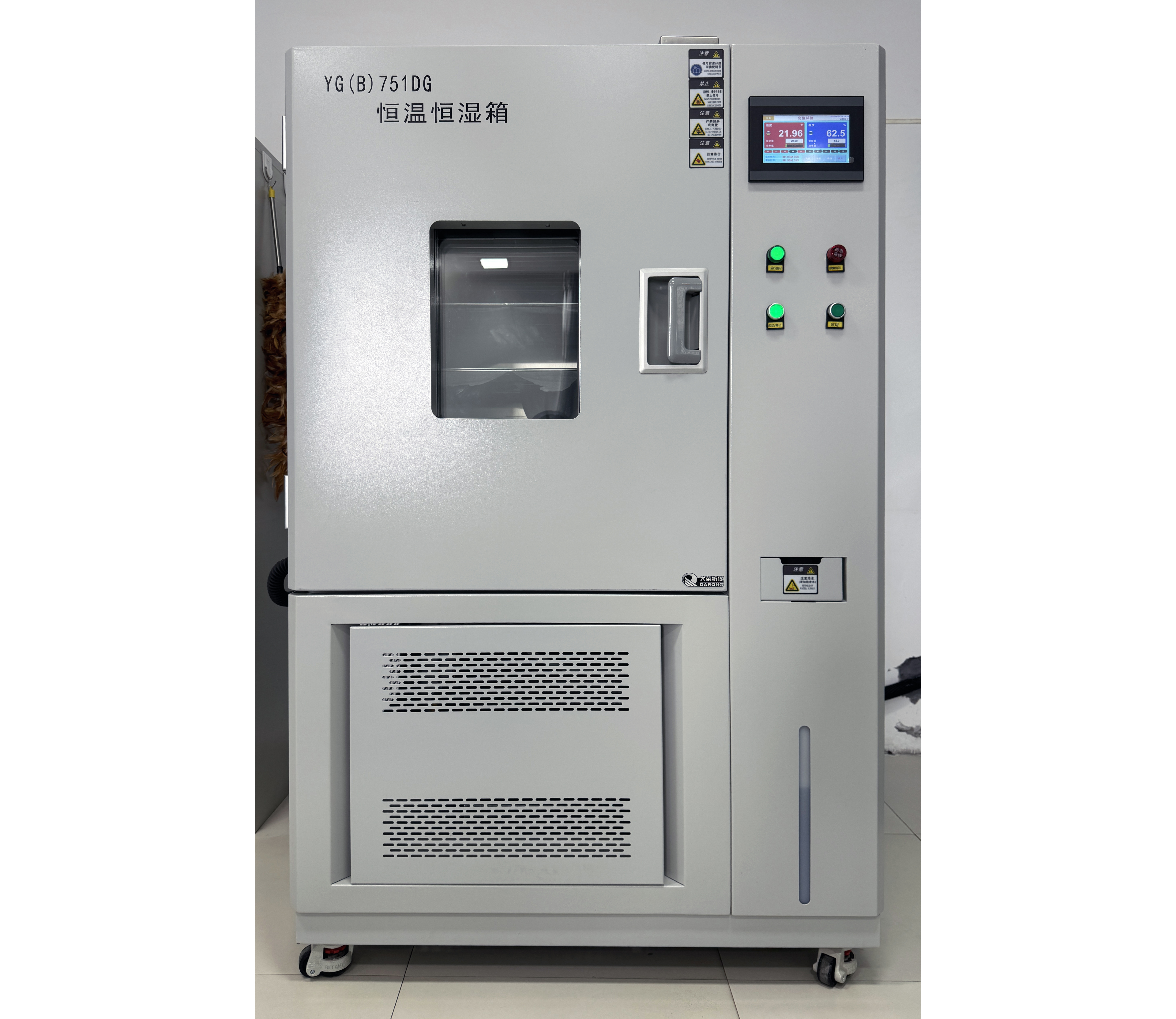 Constant Temperature and Humidity Chamber